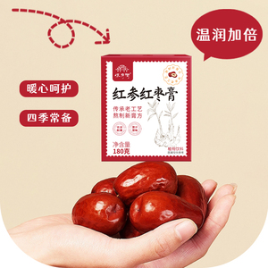 红参红枣膏【180g/瓶】