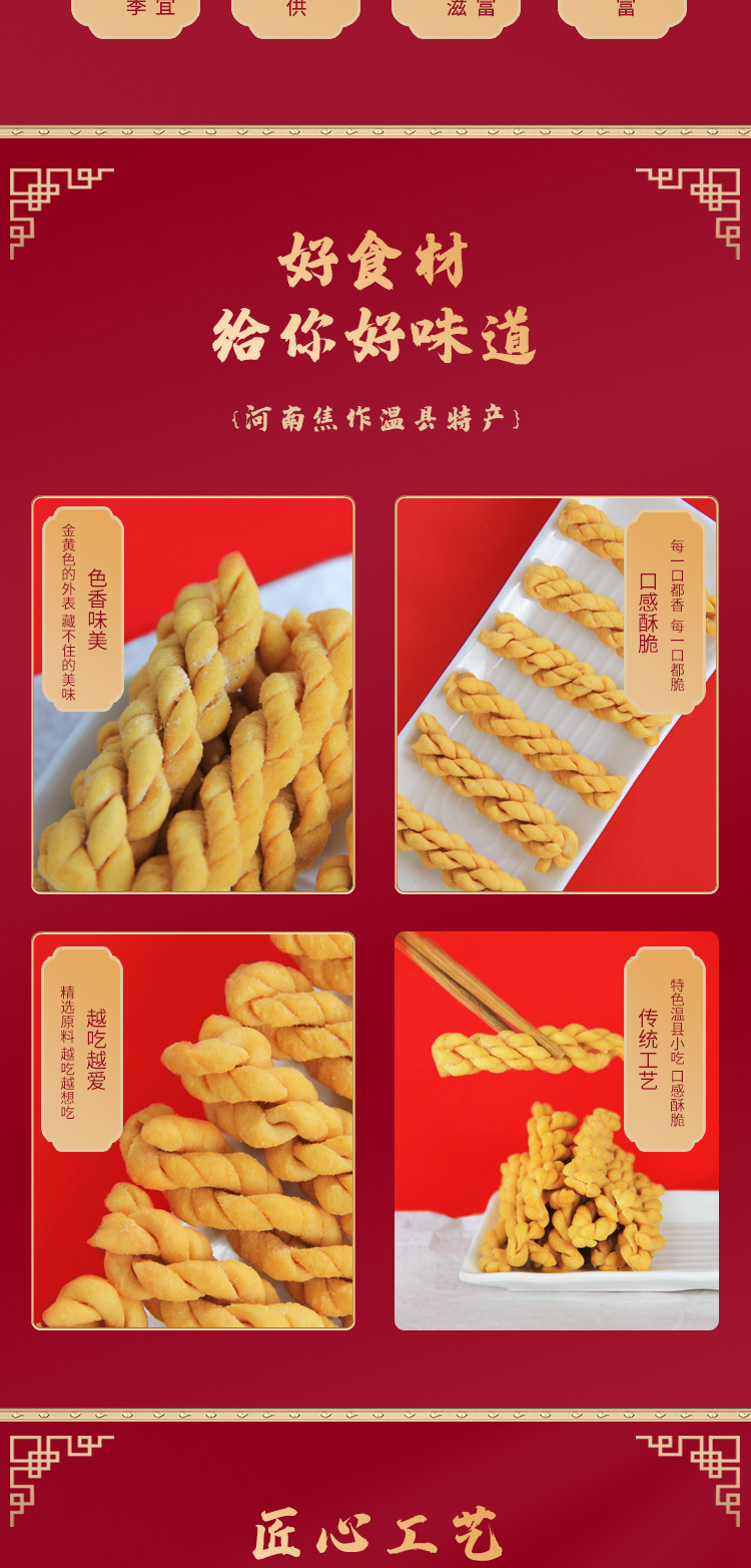 麻花_03.jpg