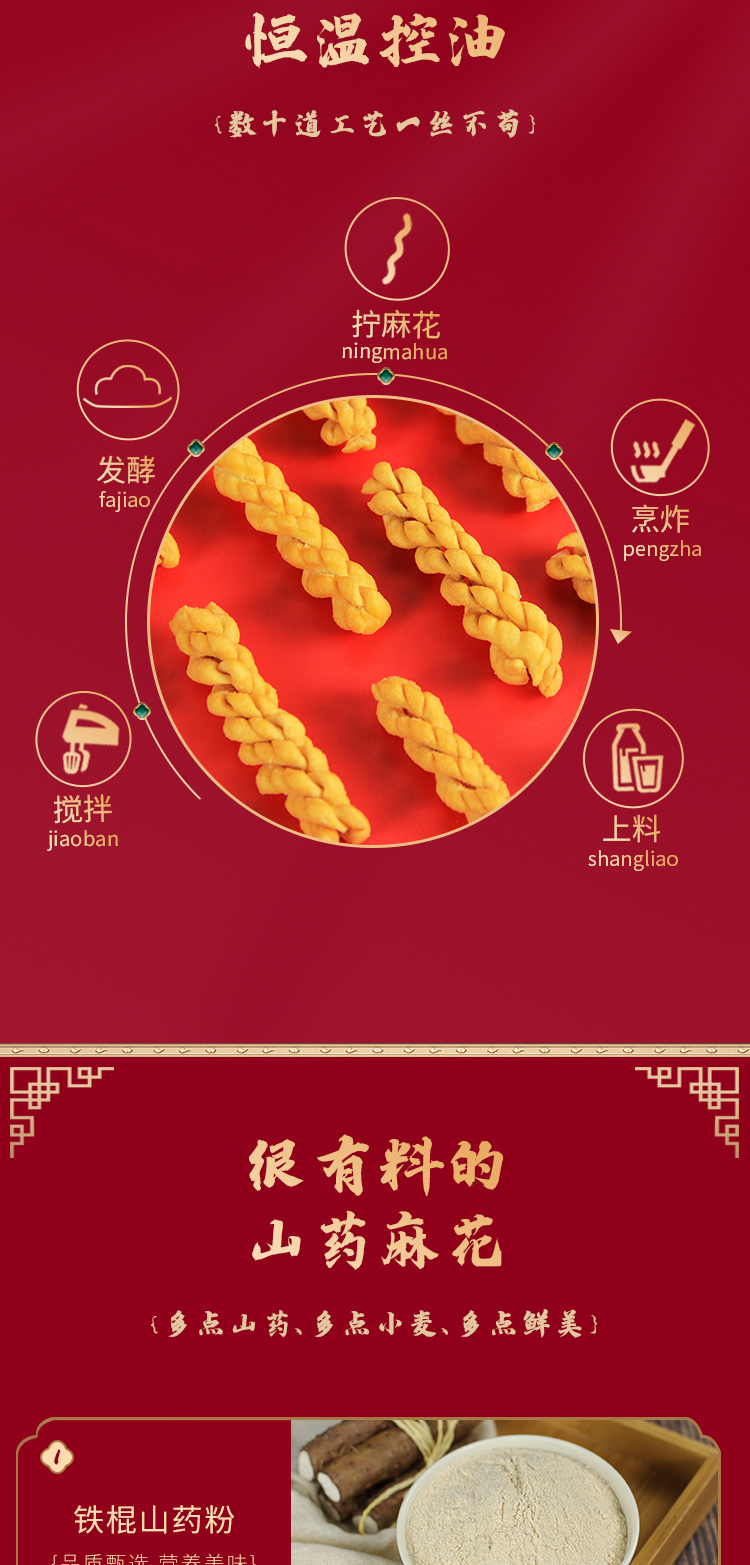 麻花_04.jpg