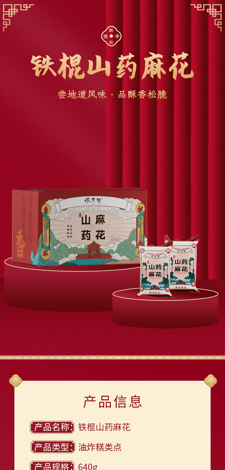 麻花_01.jpg