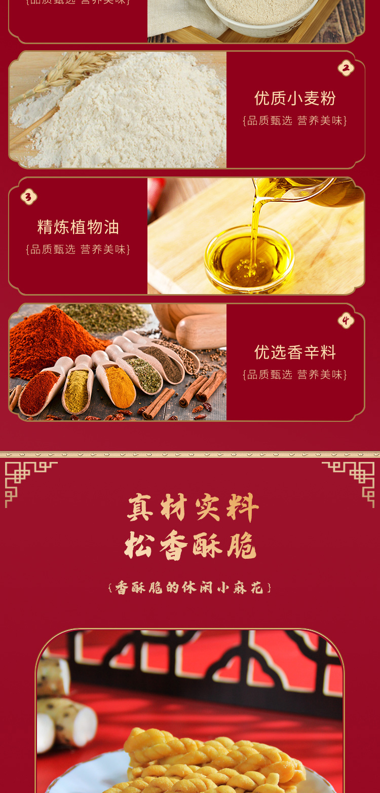 麻花_05.jpg
