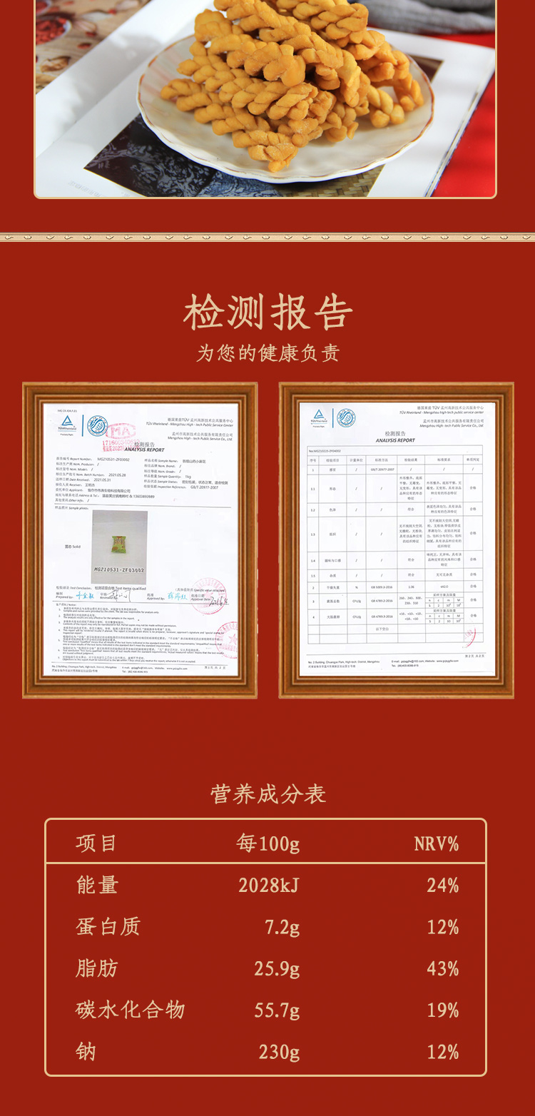 麻花_10.jpg
