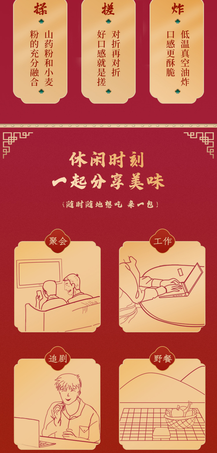 麻花_07.jpg