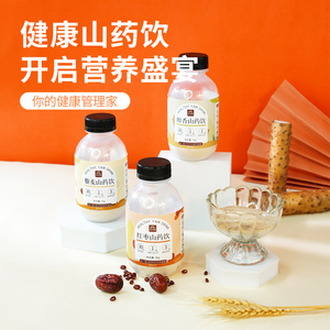 山药饮【10瓶X30G】