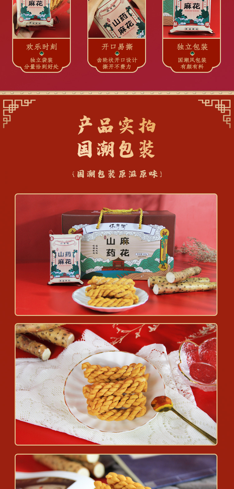 麻花_09.jpg