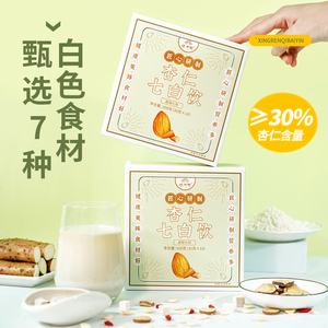 杏仁七白饮 【口感丝滑即冲即饮】300g（30g*10袋）