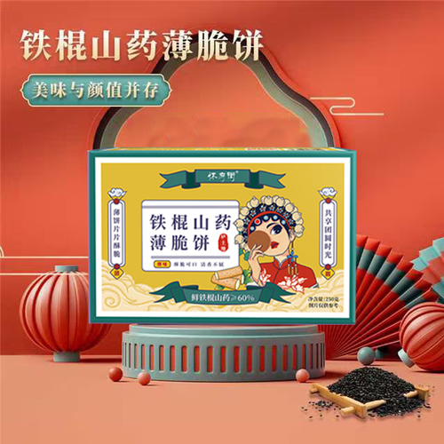 铁棍山药薄脆饼原味【国潮包装】