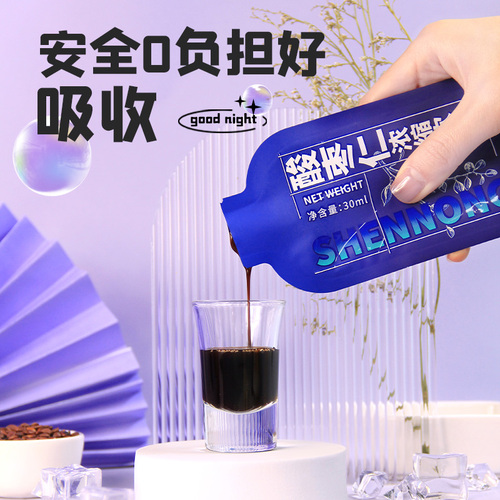 酸枣仁浓缩饮品【210ml 30ml*7】