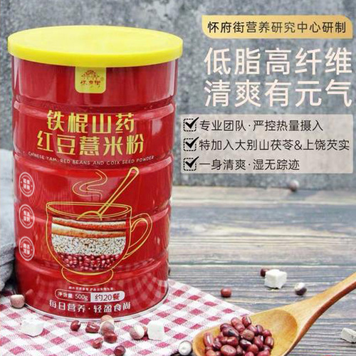 铁棍山药红豆薏米粉【铁罐 500G】